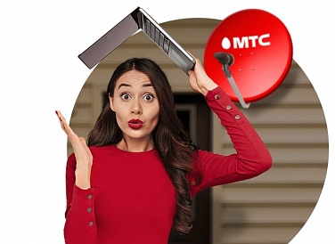 Спутниковое ТВ МТС, Мценск